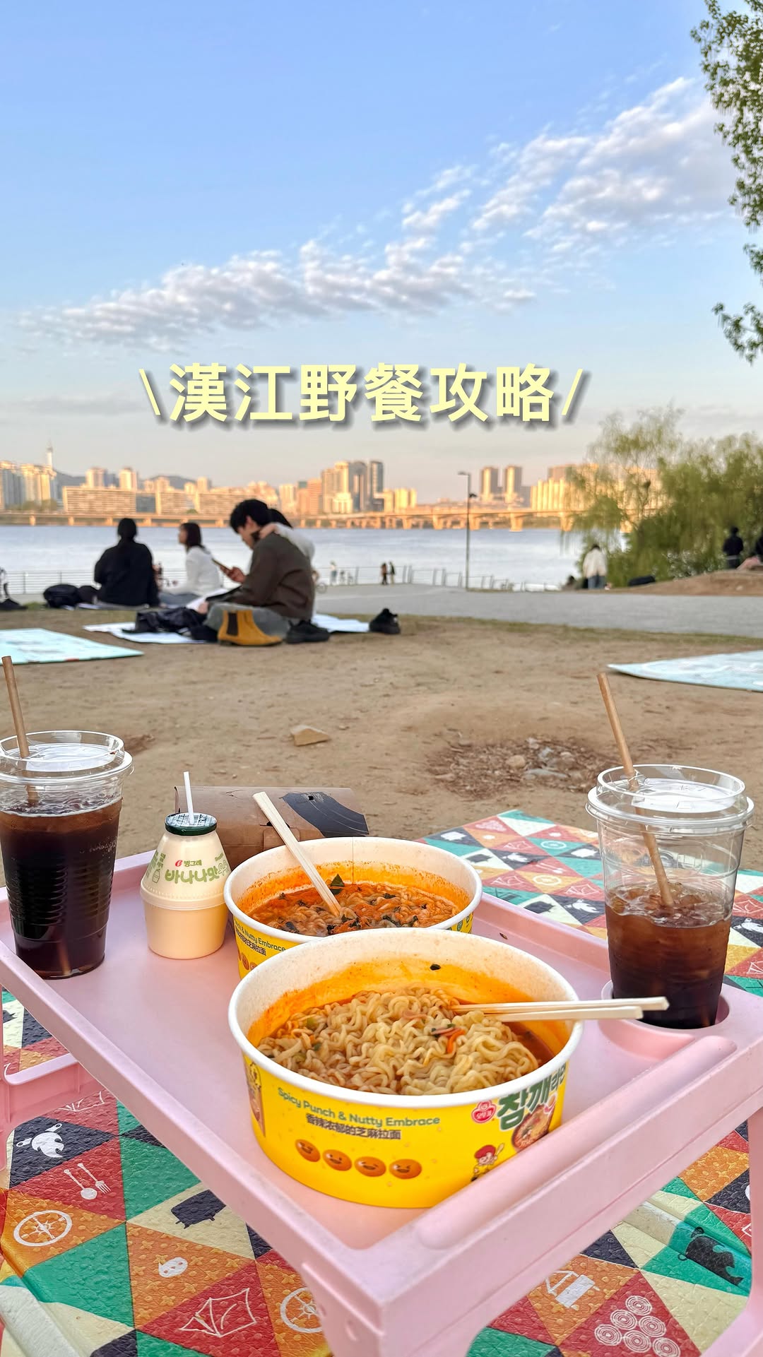 6 Places in Seoul