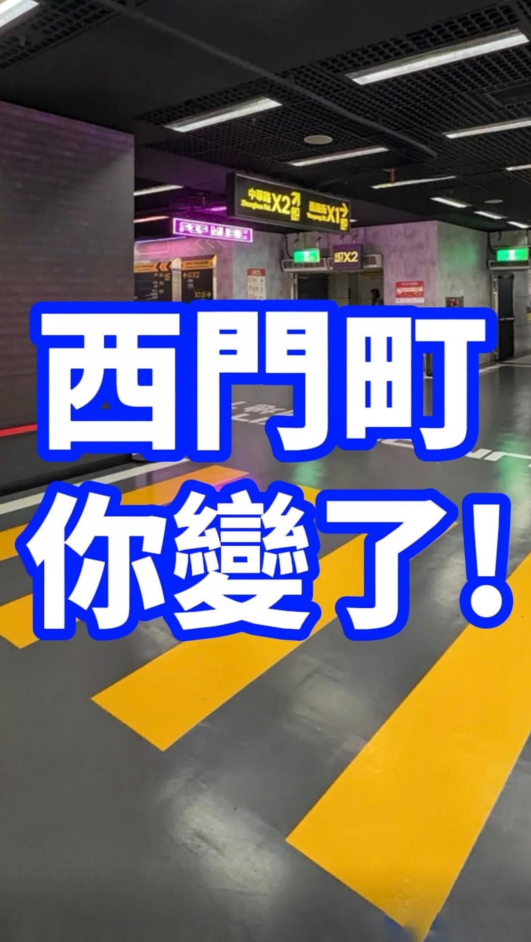 3 Shops in Taipei City