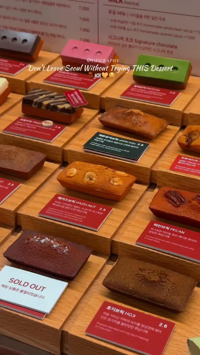 1 Bakeries in Seoul