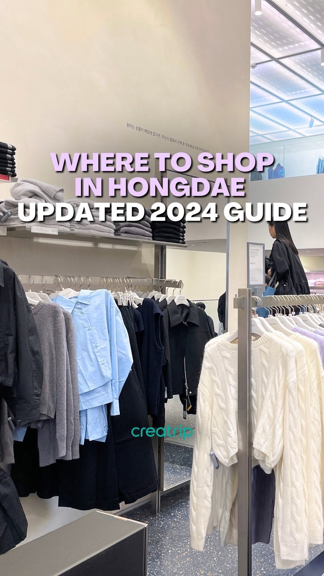 7 Shops in Seoul