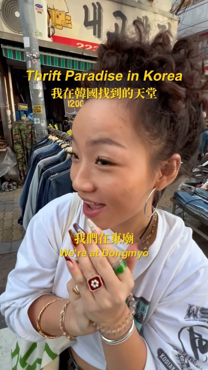 Dongmyo Flea Market: Seoul's Affordable Vintage Finds