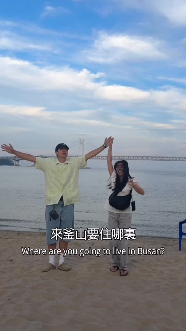 Busan Attractions And Landmarks
