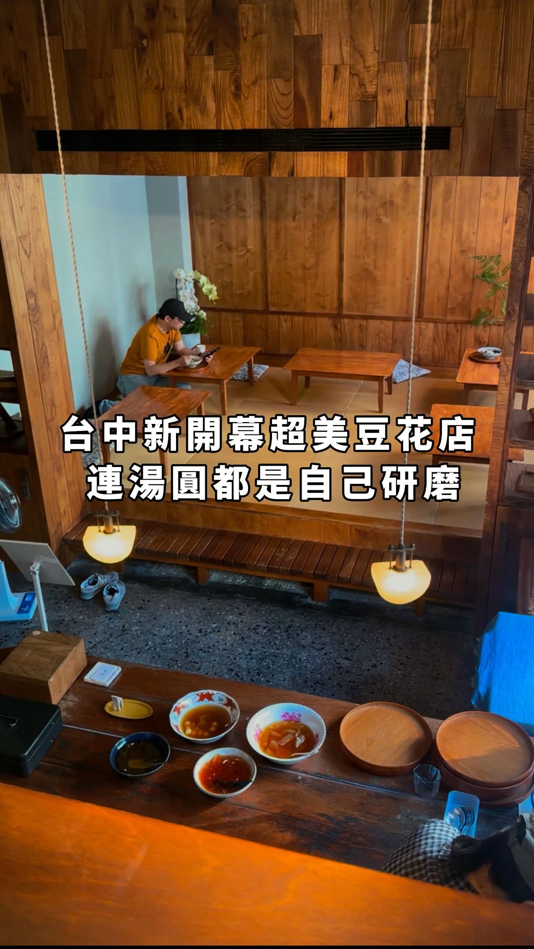 Tofu Pudding Shop Features Unique Flavors
