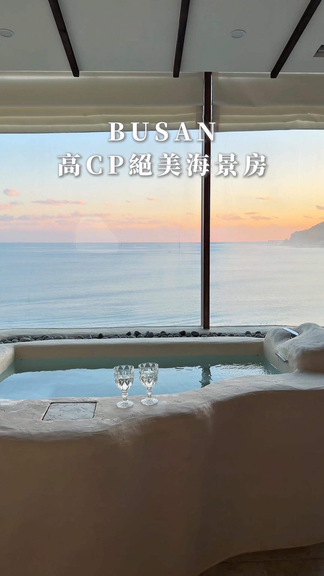 3 Places in Busan