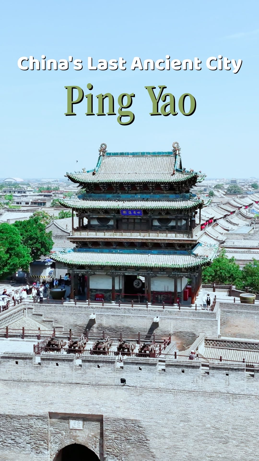 5 Landmarks in Jin Zhong Shi