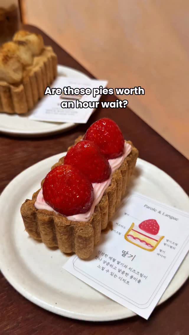 1 Bakeries in Seoul