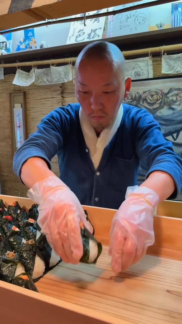 Ao Onigiri: Delicious Rice Balls With Heart