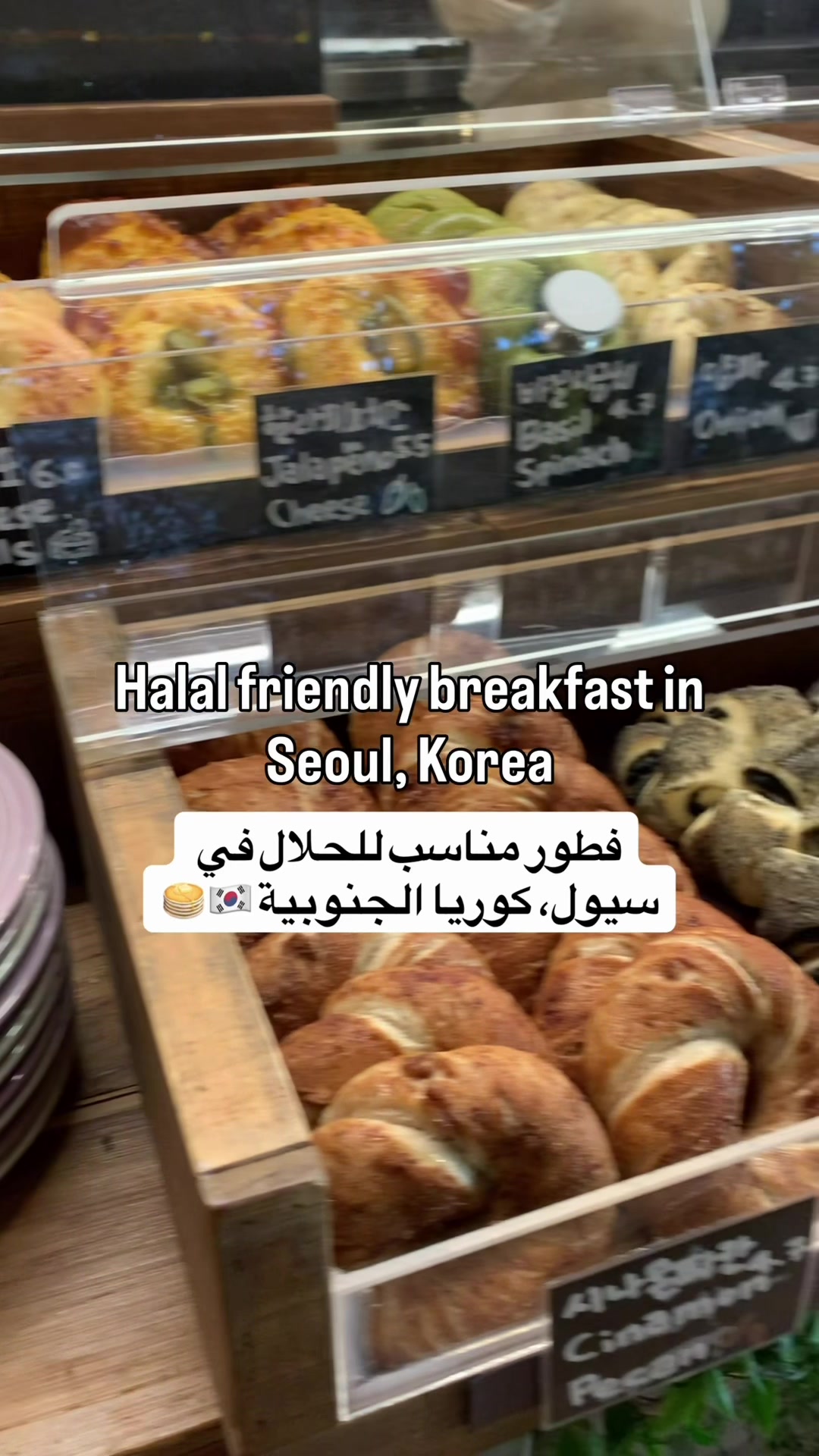 Halal Breakfast Options Available at Onjisim