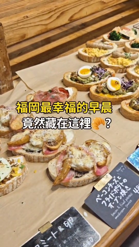 4 Places in Fukuoka