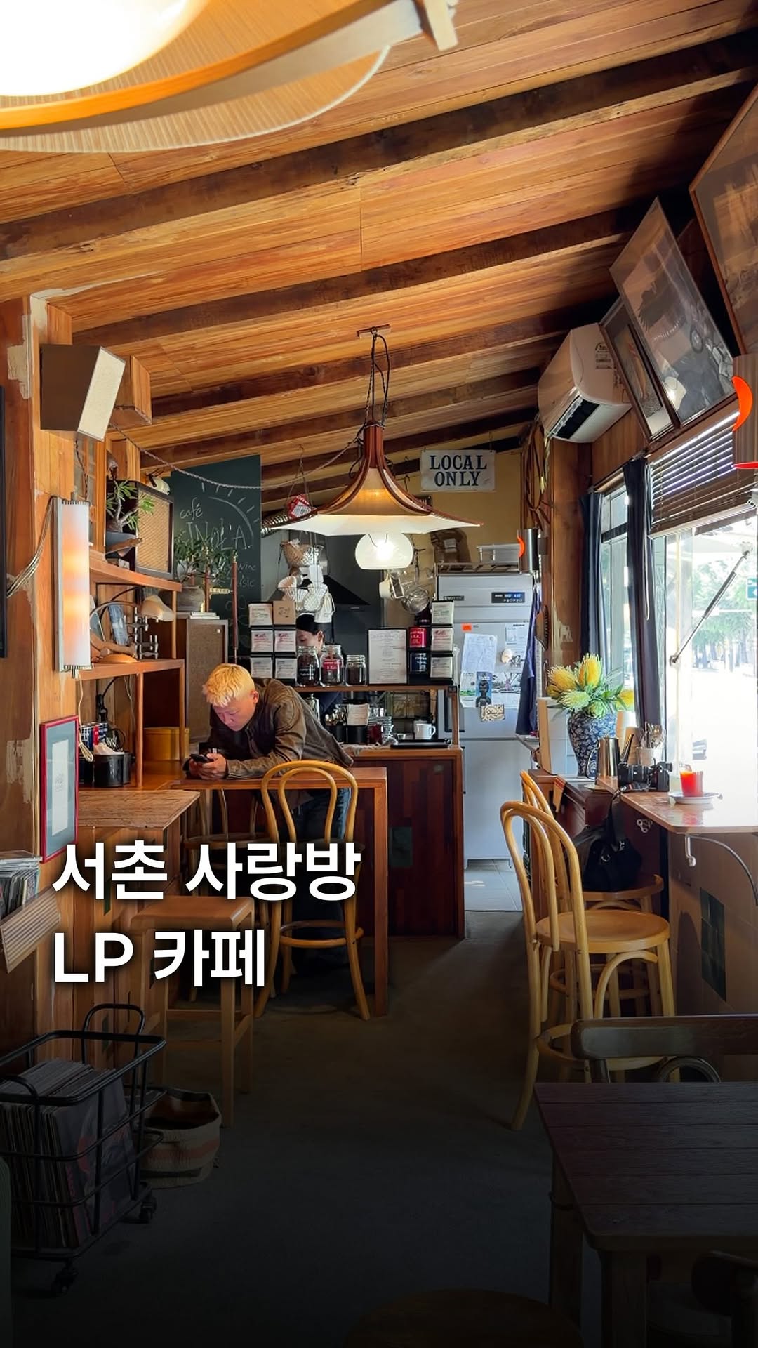 Seochon's Cozy LP Cafe Offers Vintage Vibes