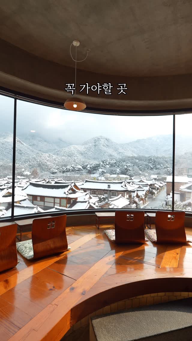 4 Attractions in Seoul