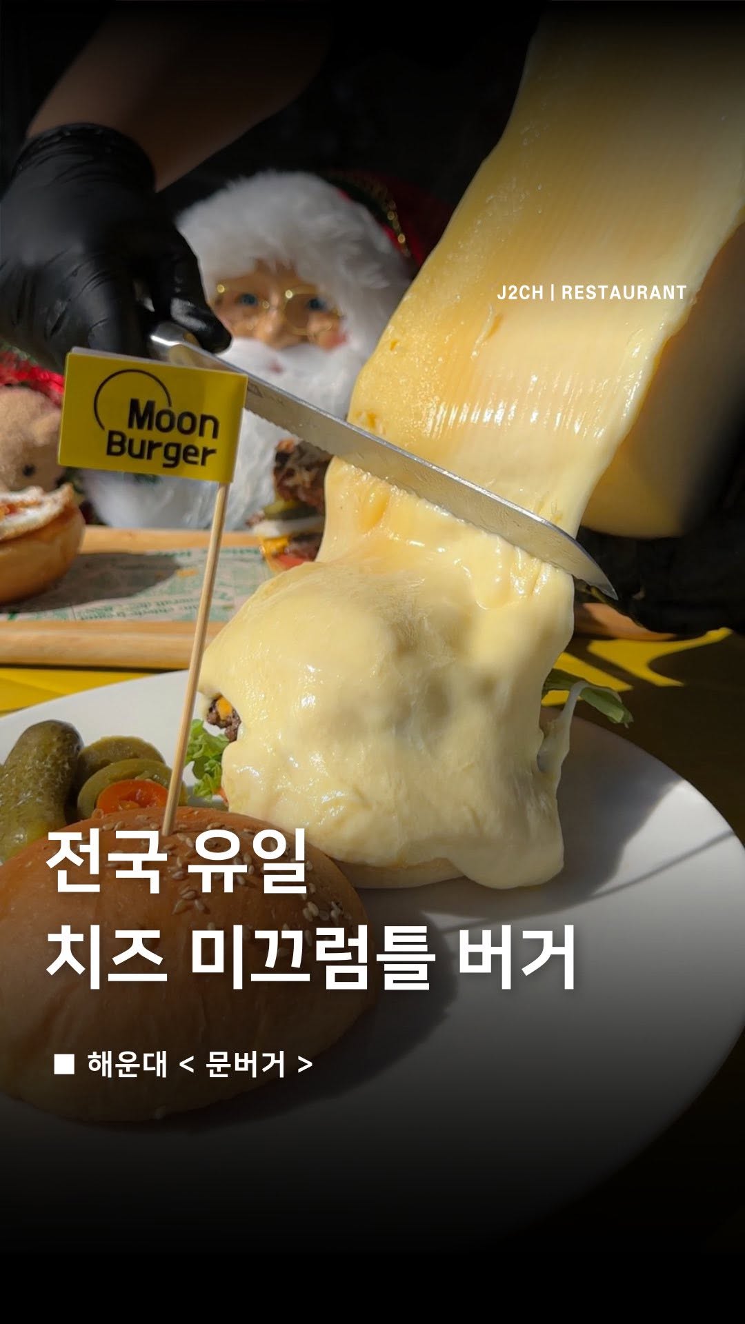 3 Places in Busan