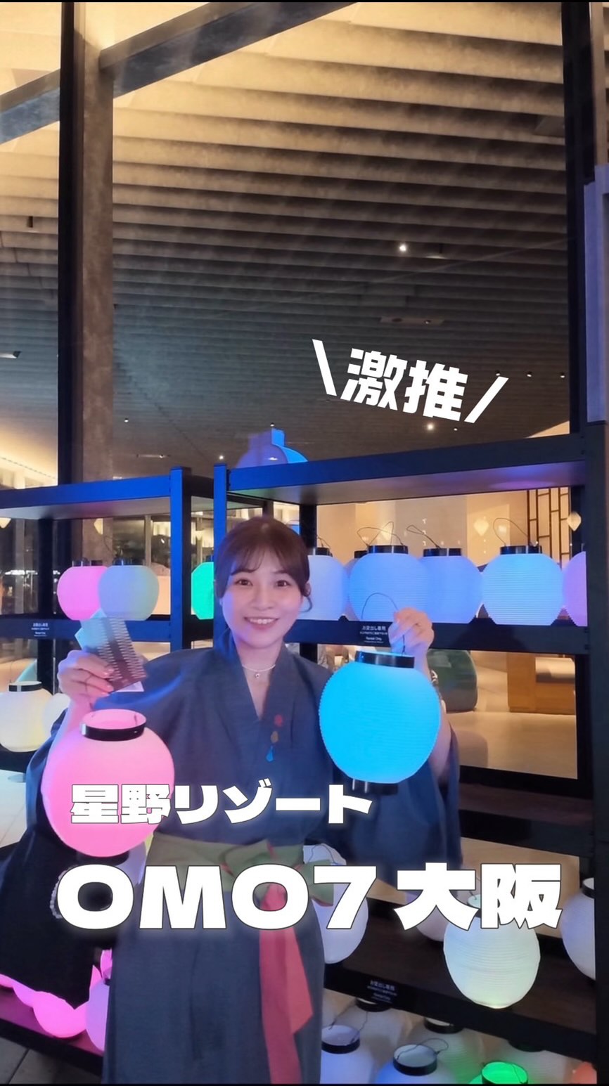 Osaka Attractions And Travel Hubs