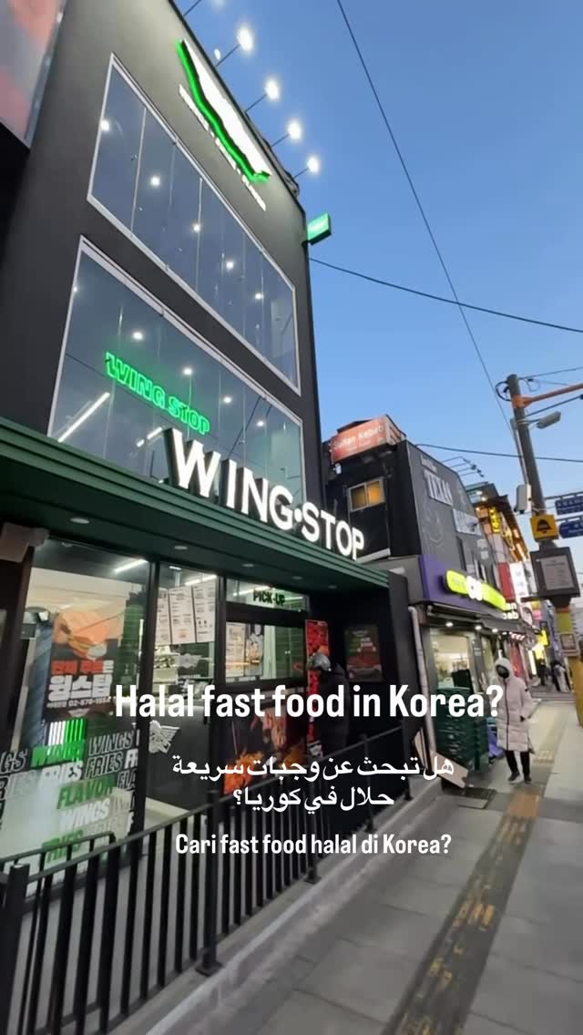Wingstop: Halal Chicken Options Available in Korea