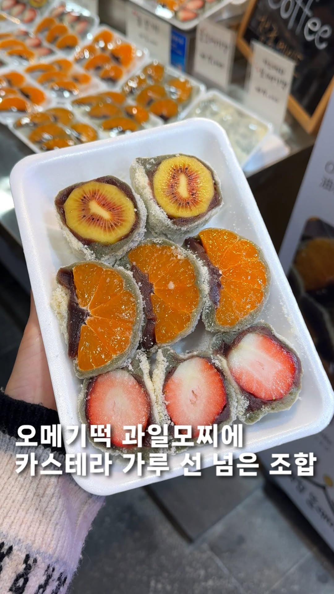 Jeju's Best Mochi Bakeries and Markets