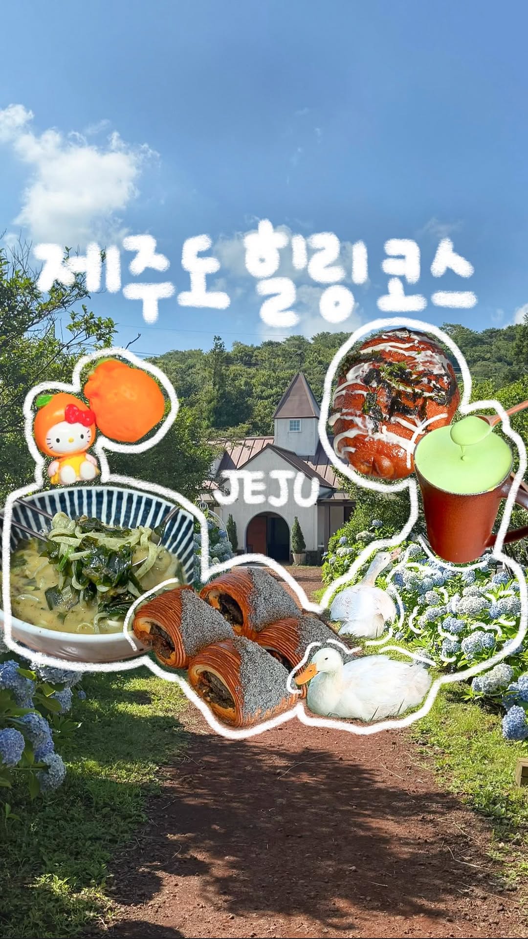 9 Cafes in Cheju
