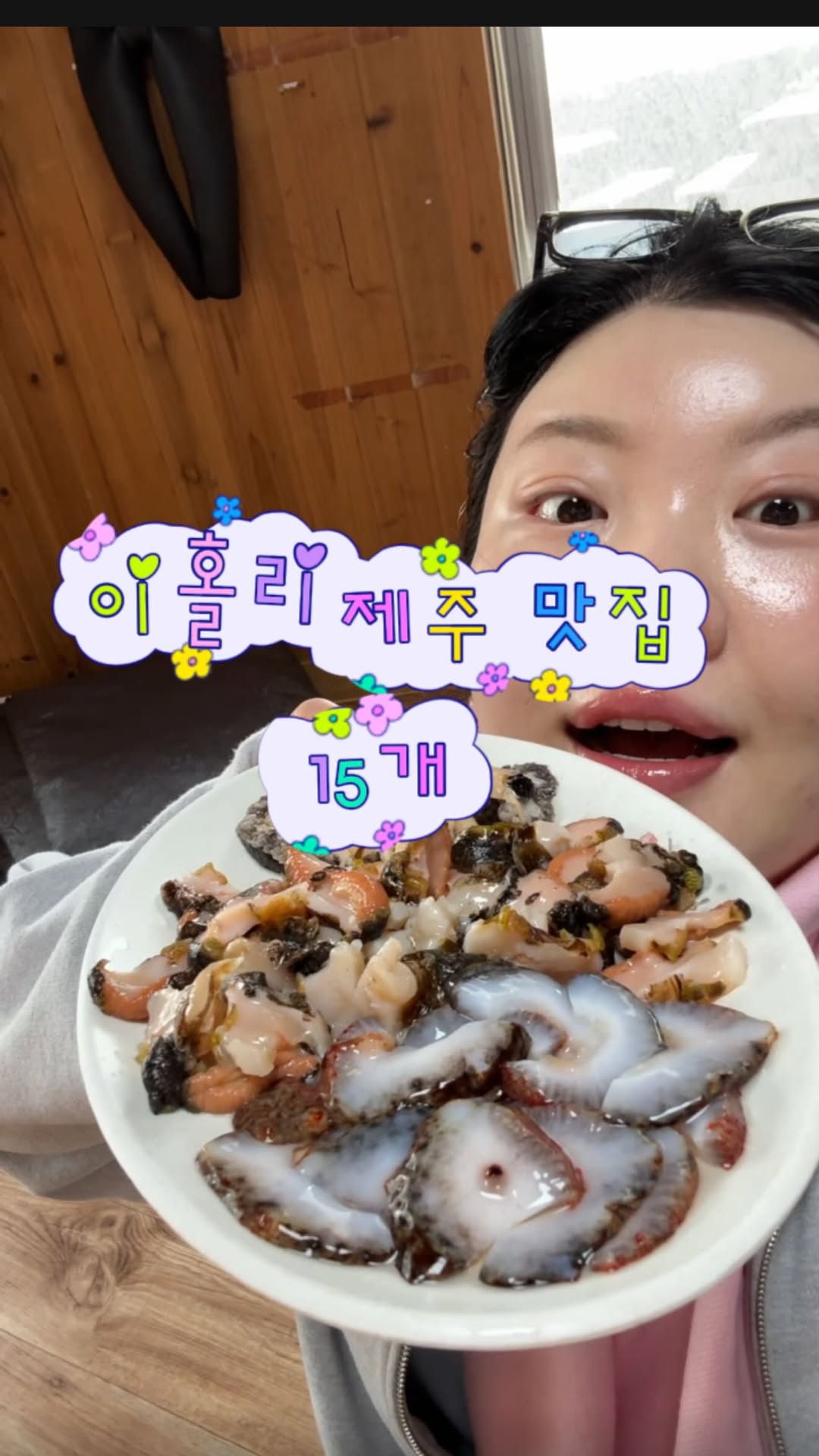 16 Restaurants in Jeju-do