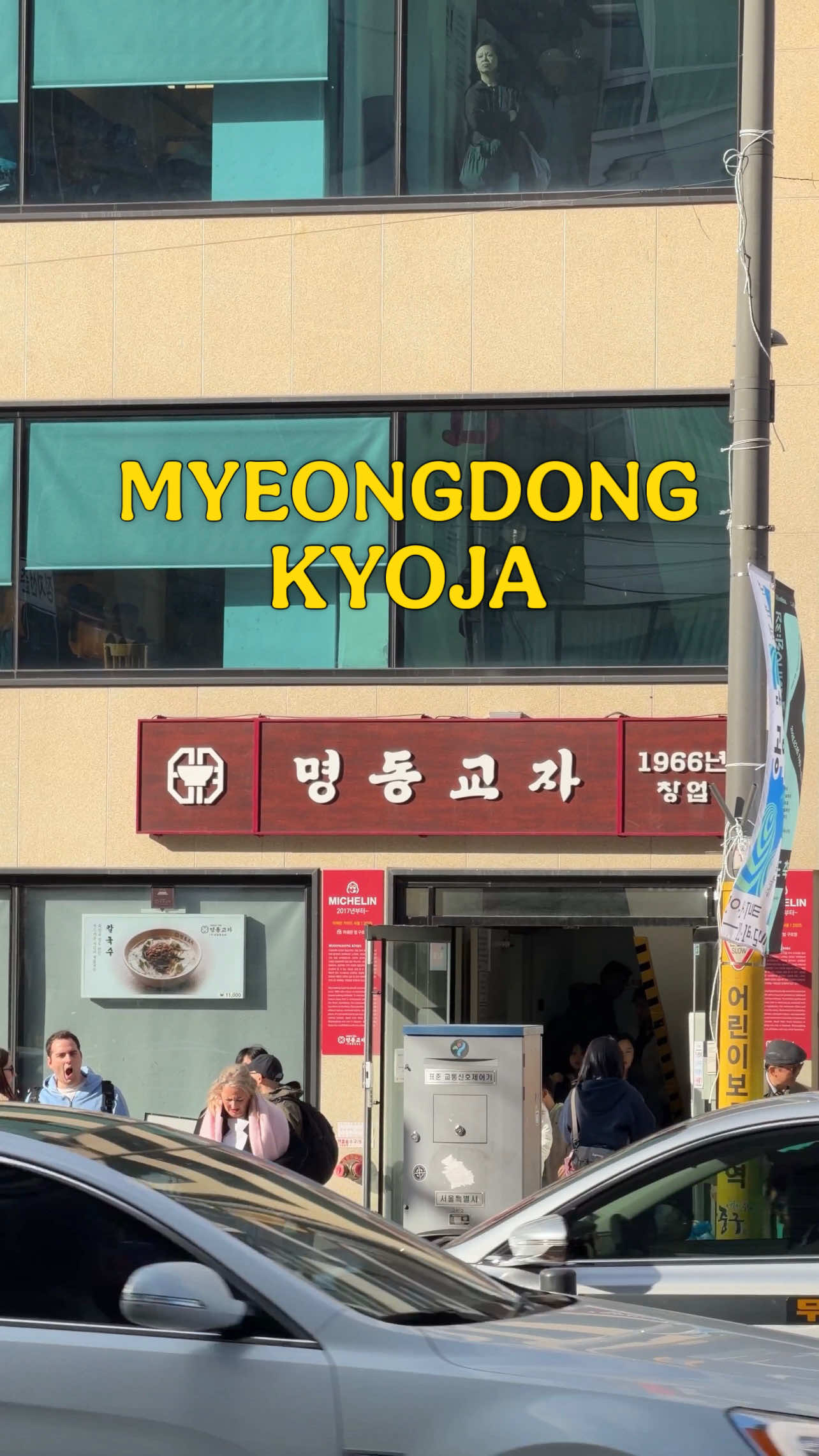 Michelin-Recognized Seoul Restaurant Serves Kalguksu