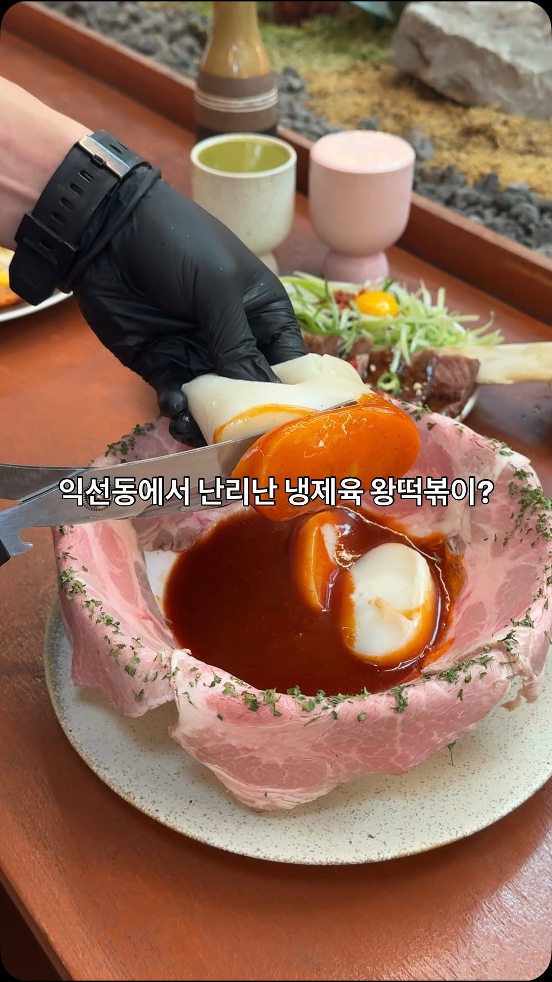 1 Restaurants in Seoul