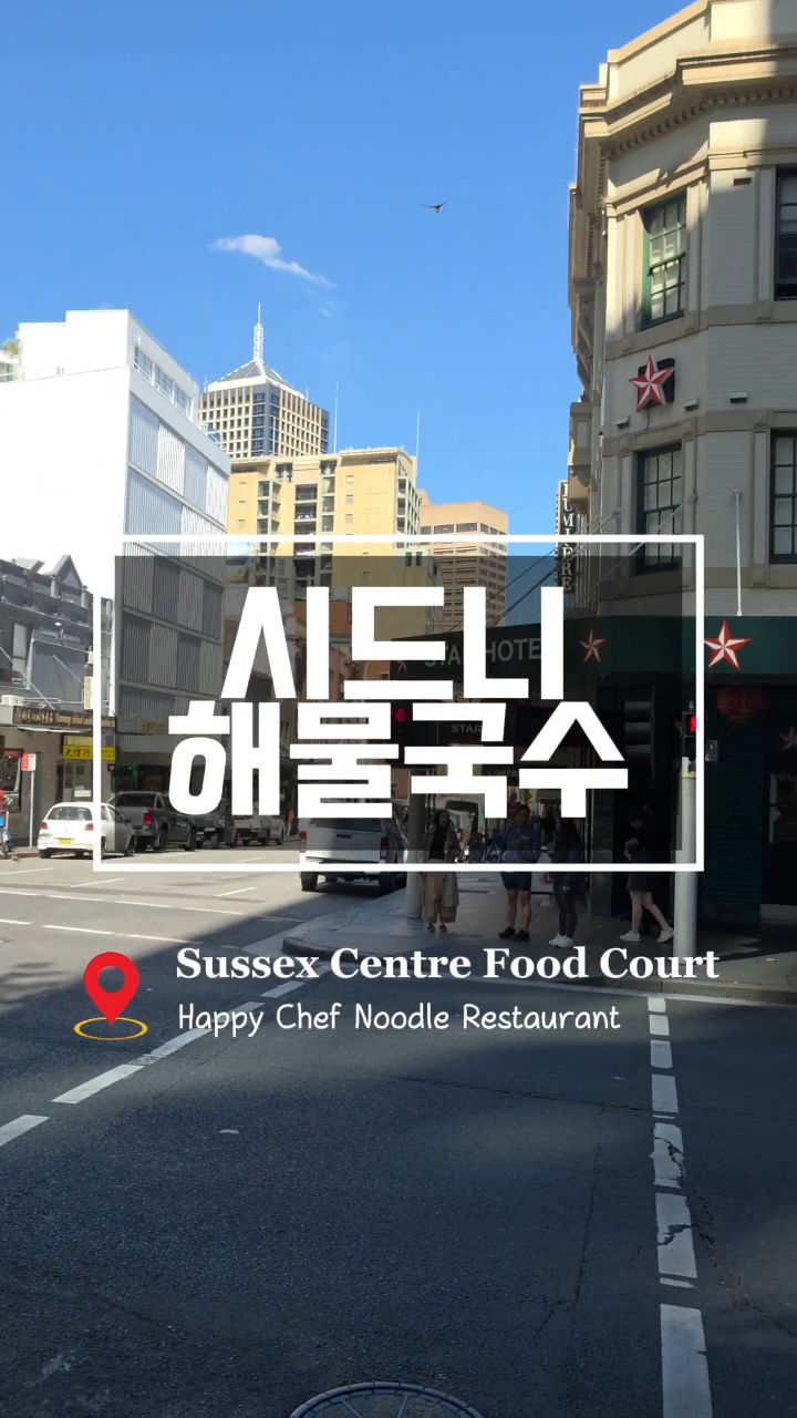 3 Places in Haymarket