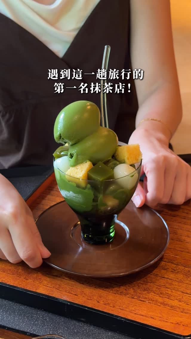Kyoto's Premier Matcha Desserts at Kikunoi Honten