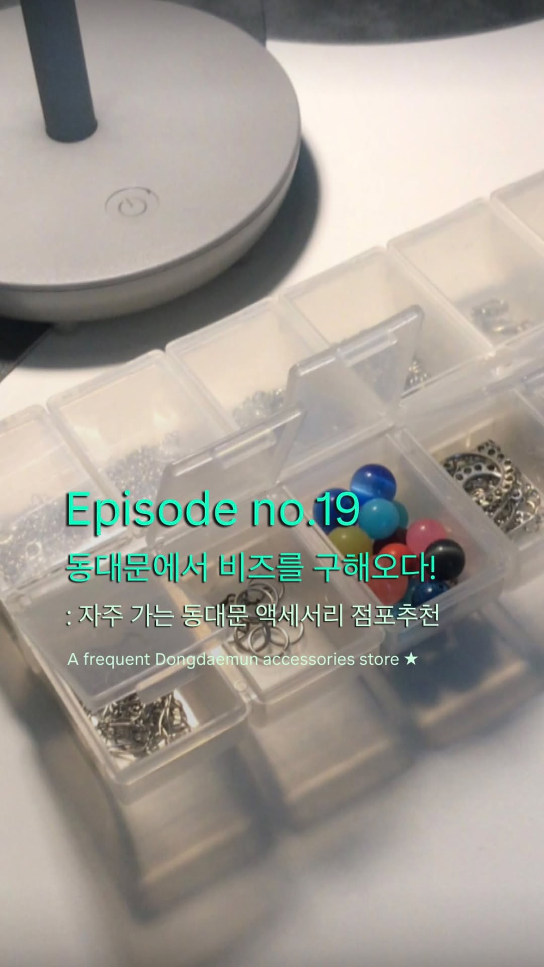 Seoul's Dongdaemun Market Bead Shopping