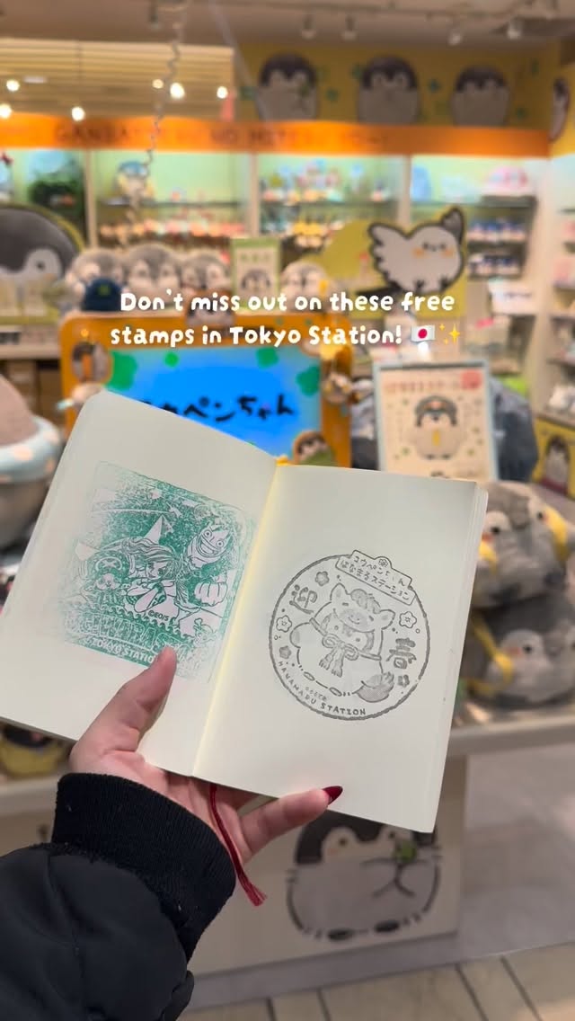 7 Shops in Chiyoda City