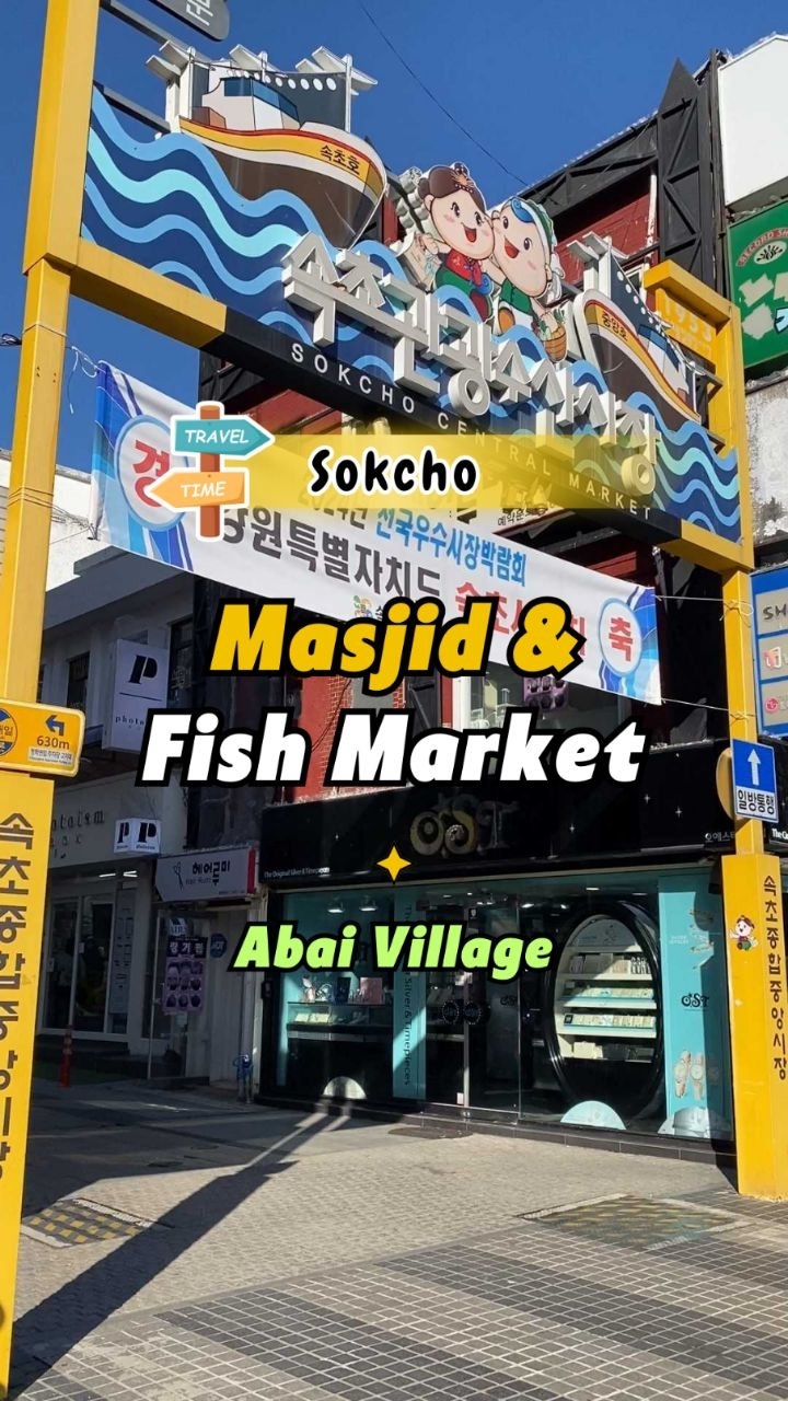 Sokcho's Cultural and Culinary Destinations