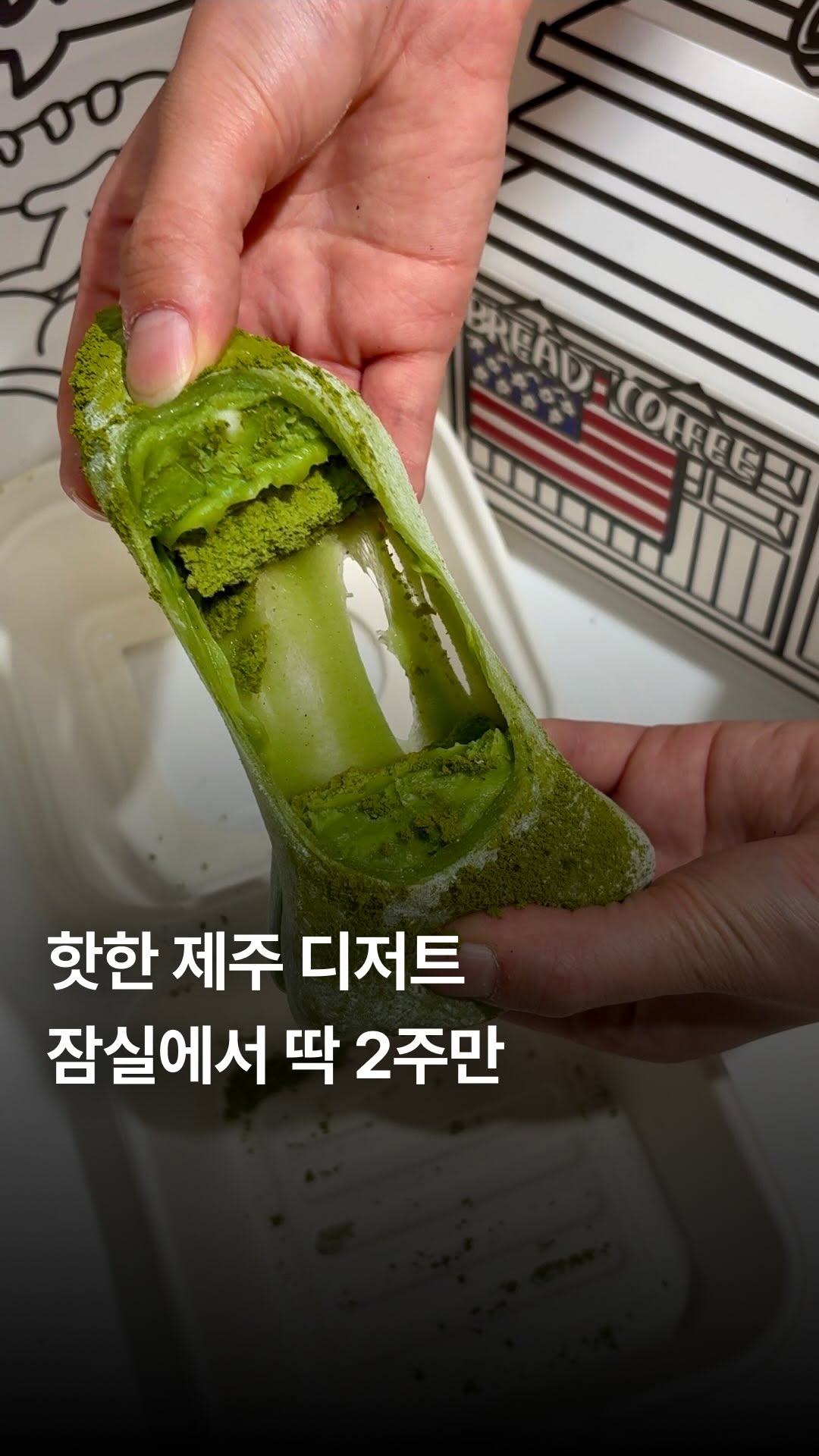 4 Places in Seoul