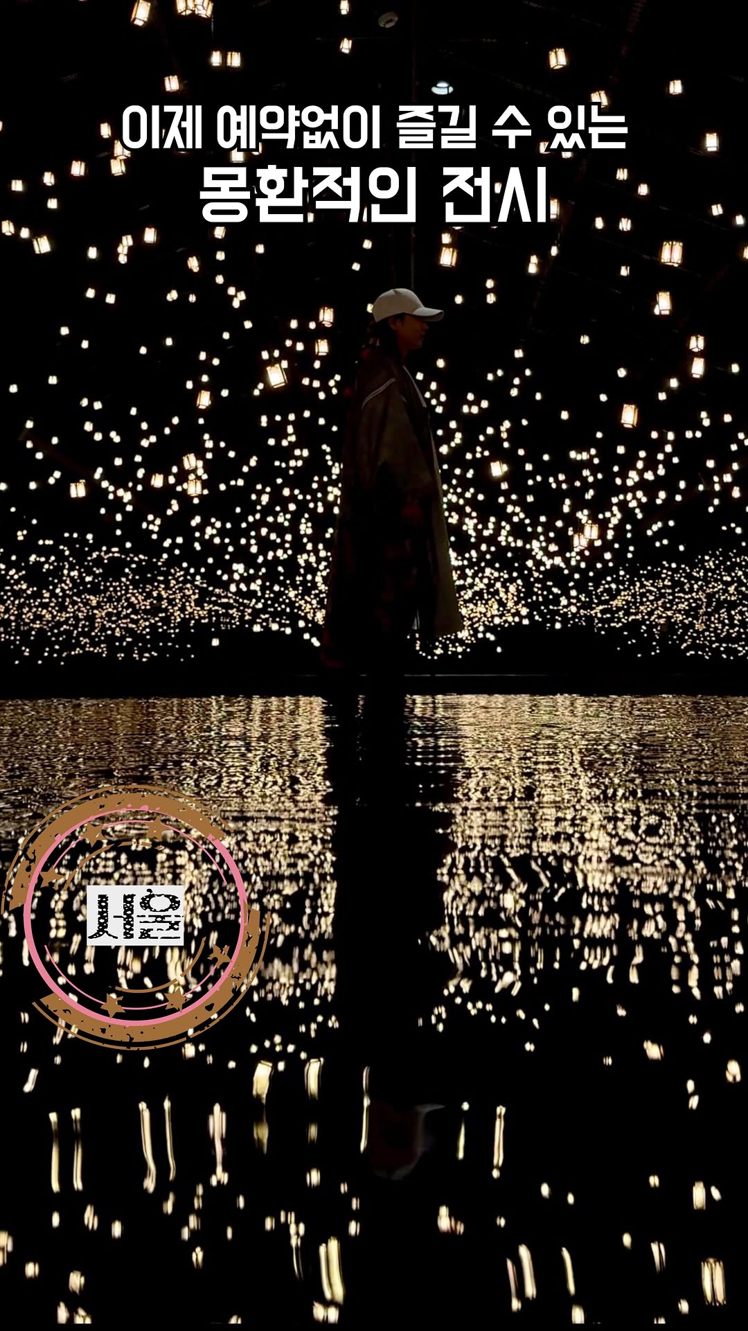 Free Exhibition At Yongsan Children's Garden