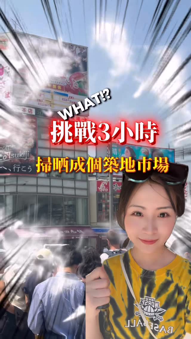 7 Restaurants in Chuo City