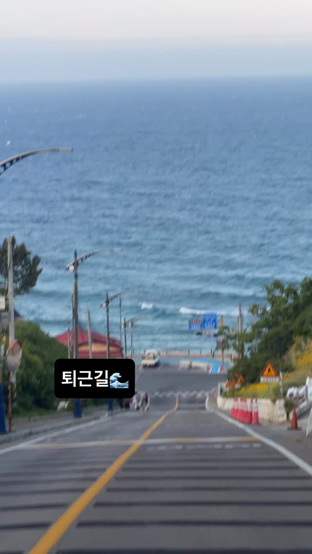 Scenic Coastal Drive Through Donghae-si