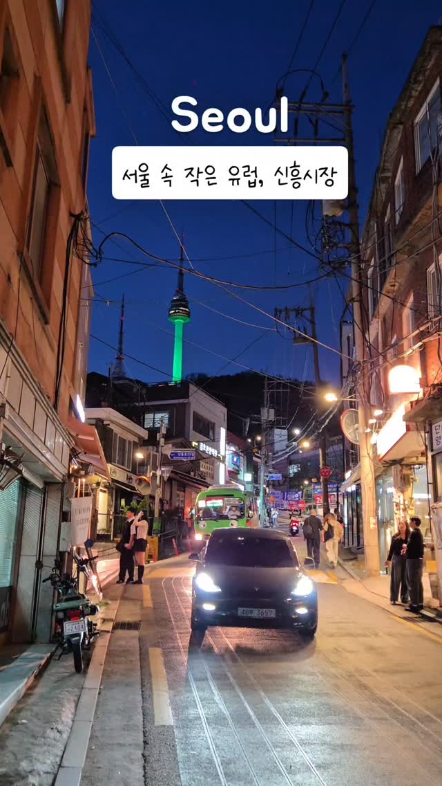 Seoul's Best Outdoor Dining Vibes