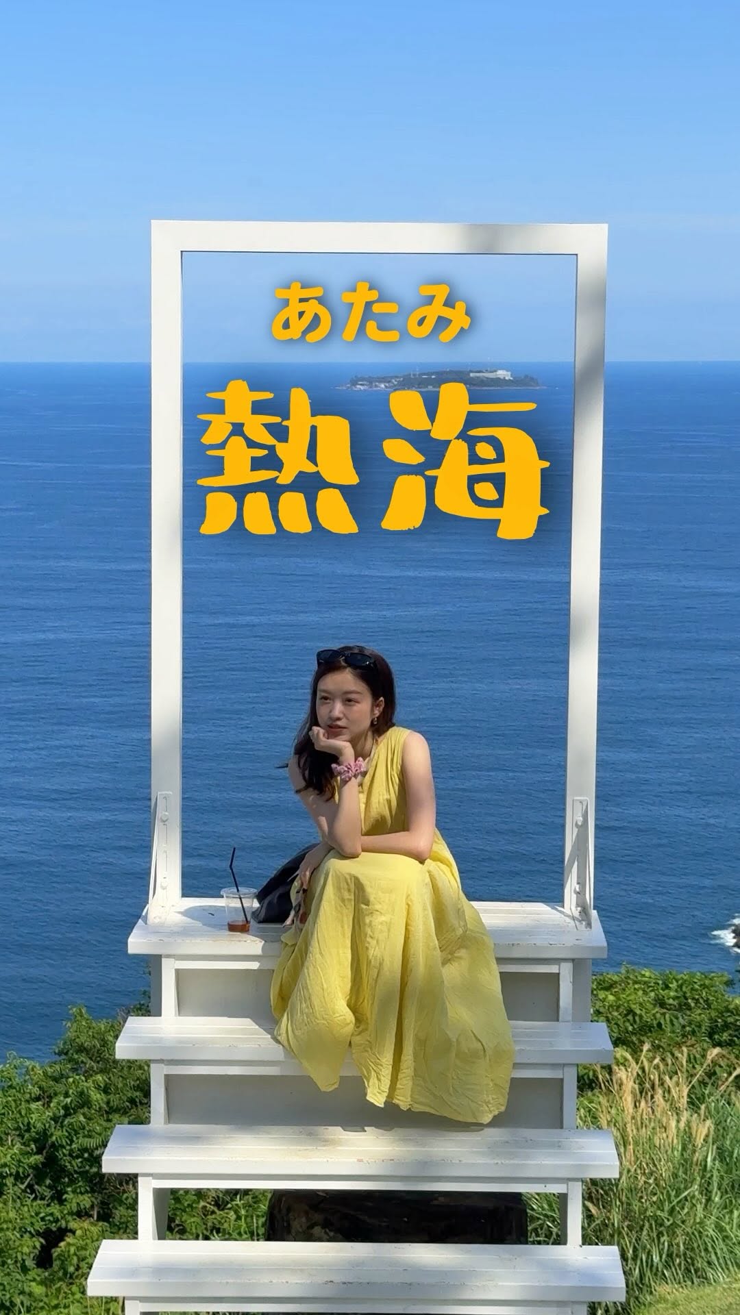 6 Places in Atami