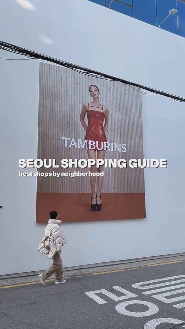33 Shops in Seoul
