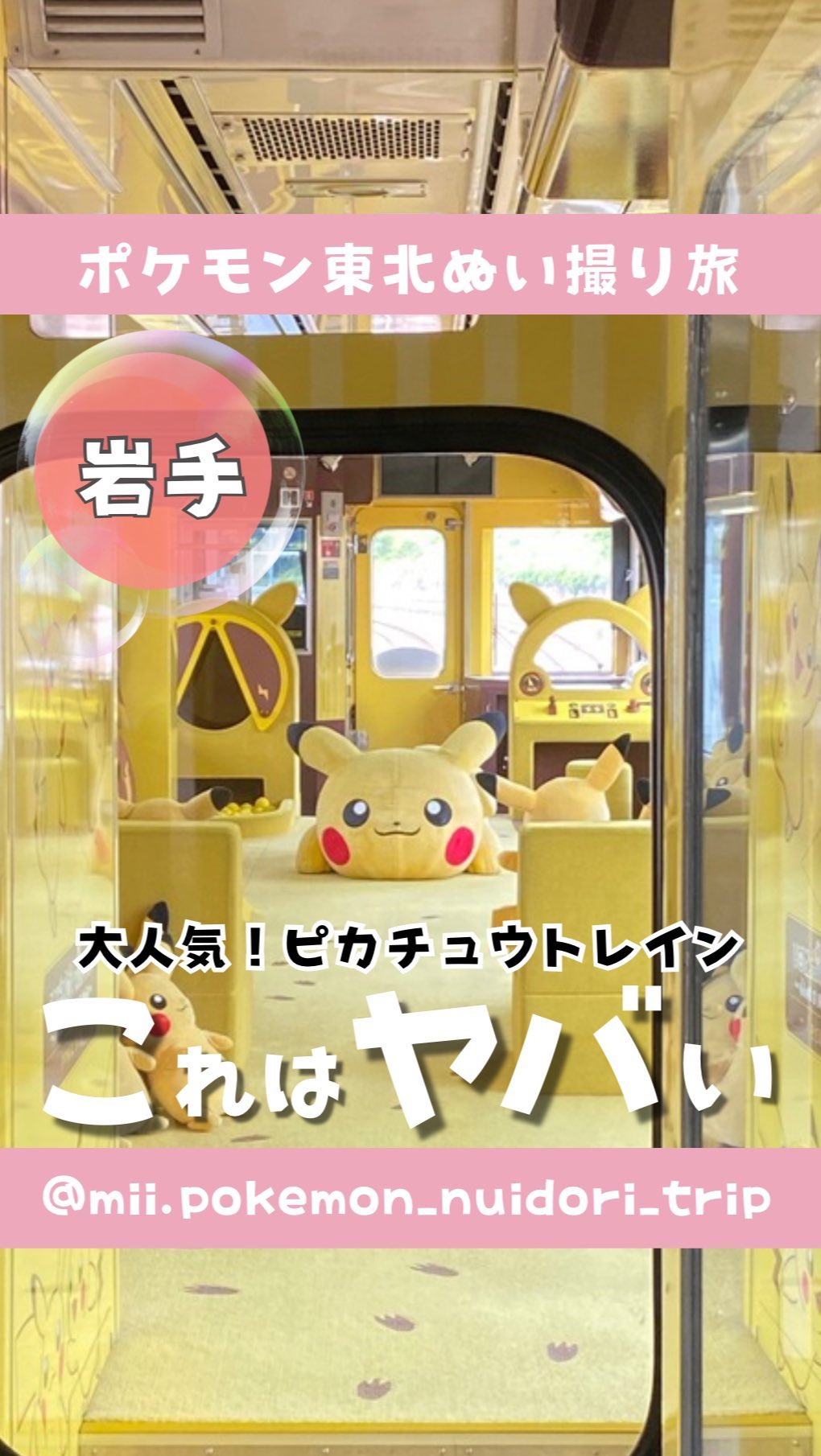 Pikachu Train Journey Through Tohoku Region