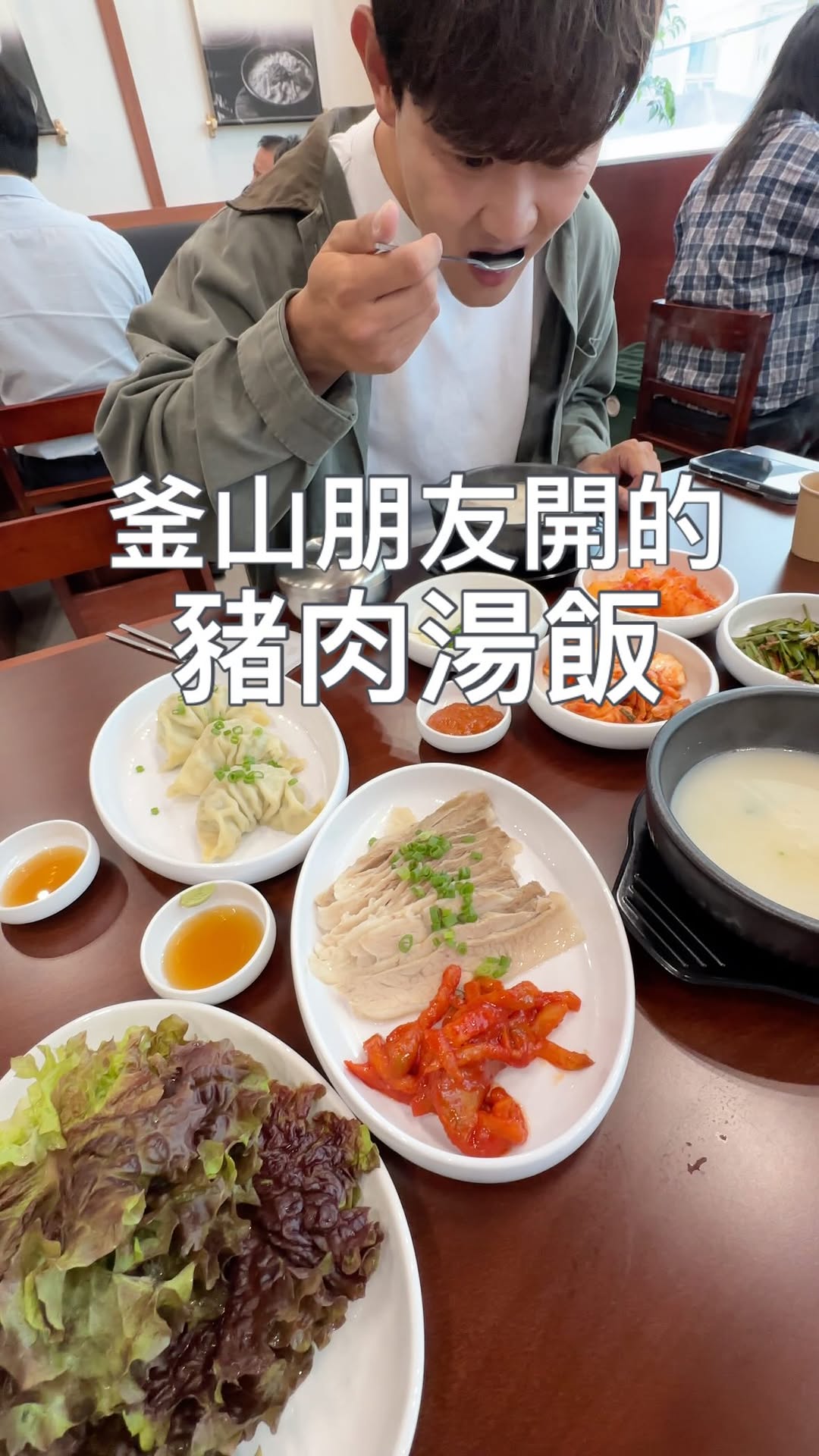 Busan's Newest Bestselling Pork Rice Soup Restaurant