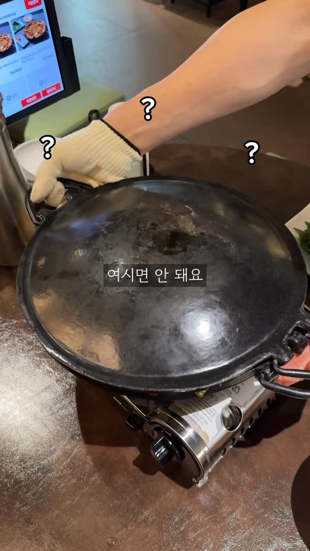 Euljiro Dakgalbi Restaurant With Cheese