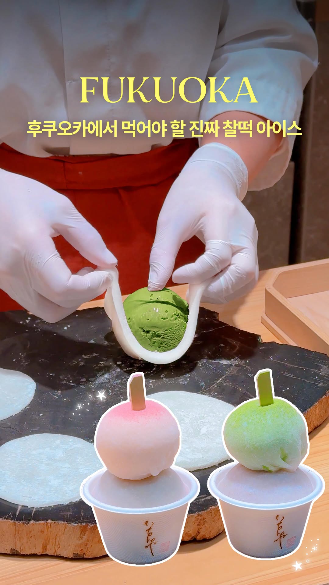 3 Dessert spots in Fukuoka