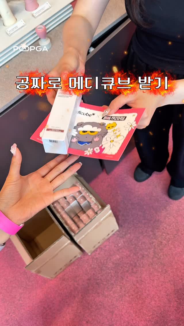 1 Places in Seoul
