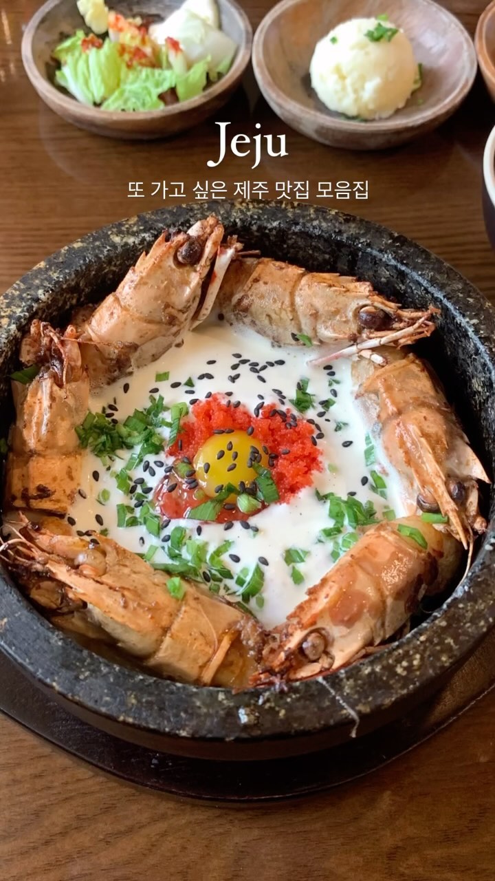 10 Restaurants in Cheju