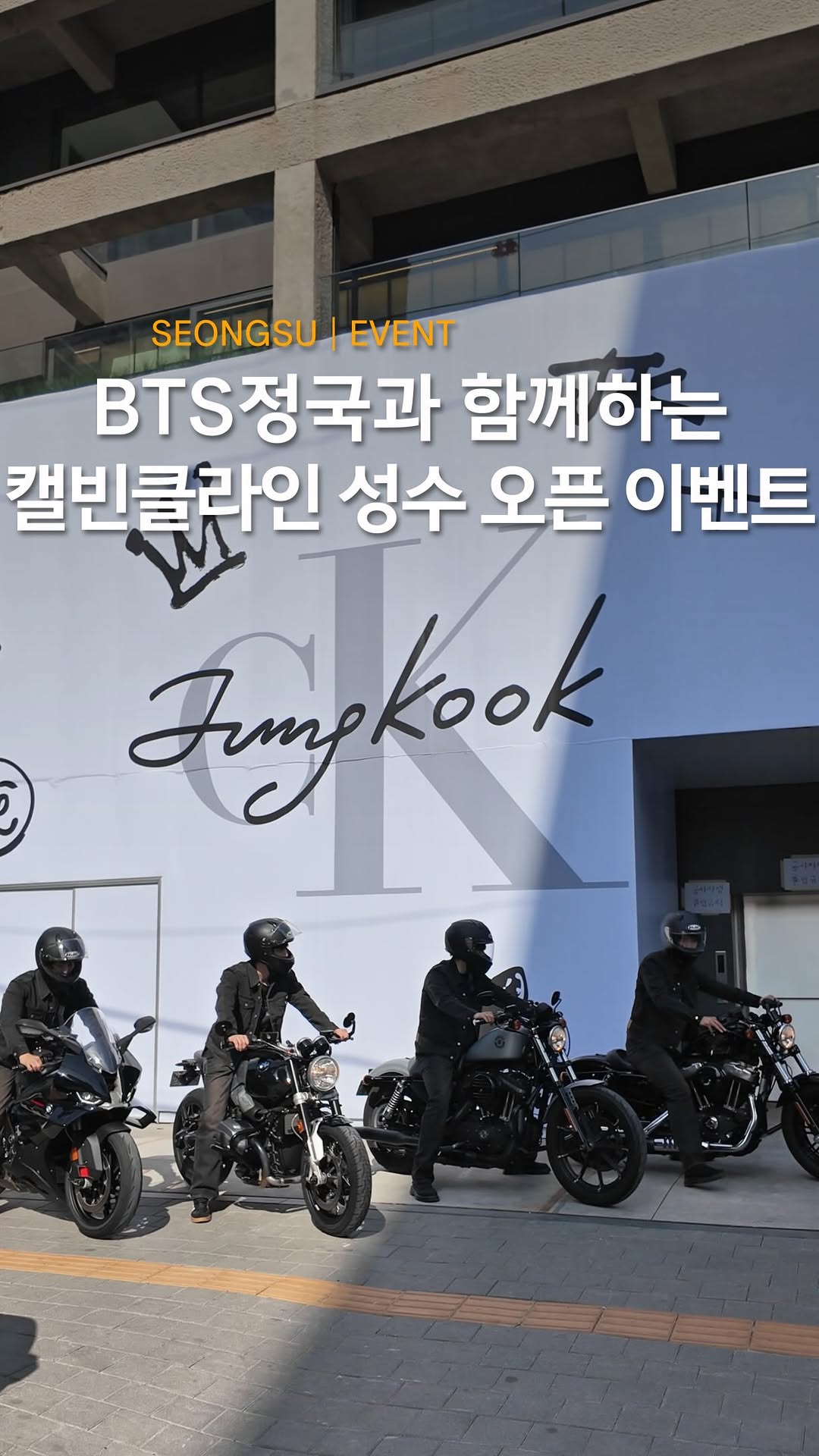 3 Cafes in Seoul