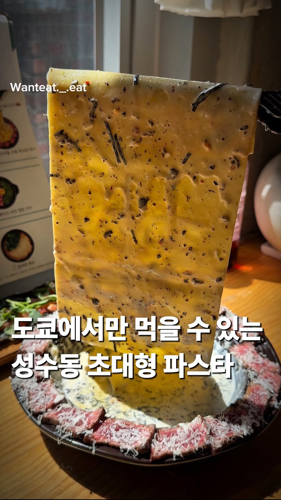 1 Restaurants in Seoul