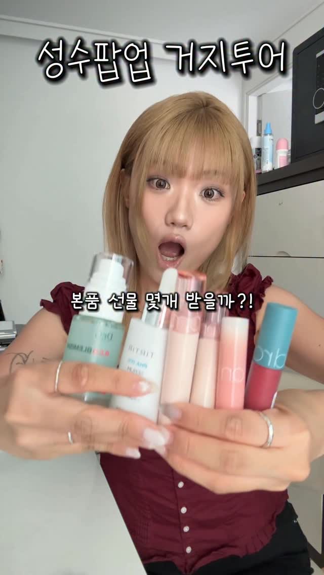 3 Shops in Seoul