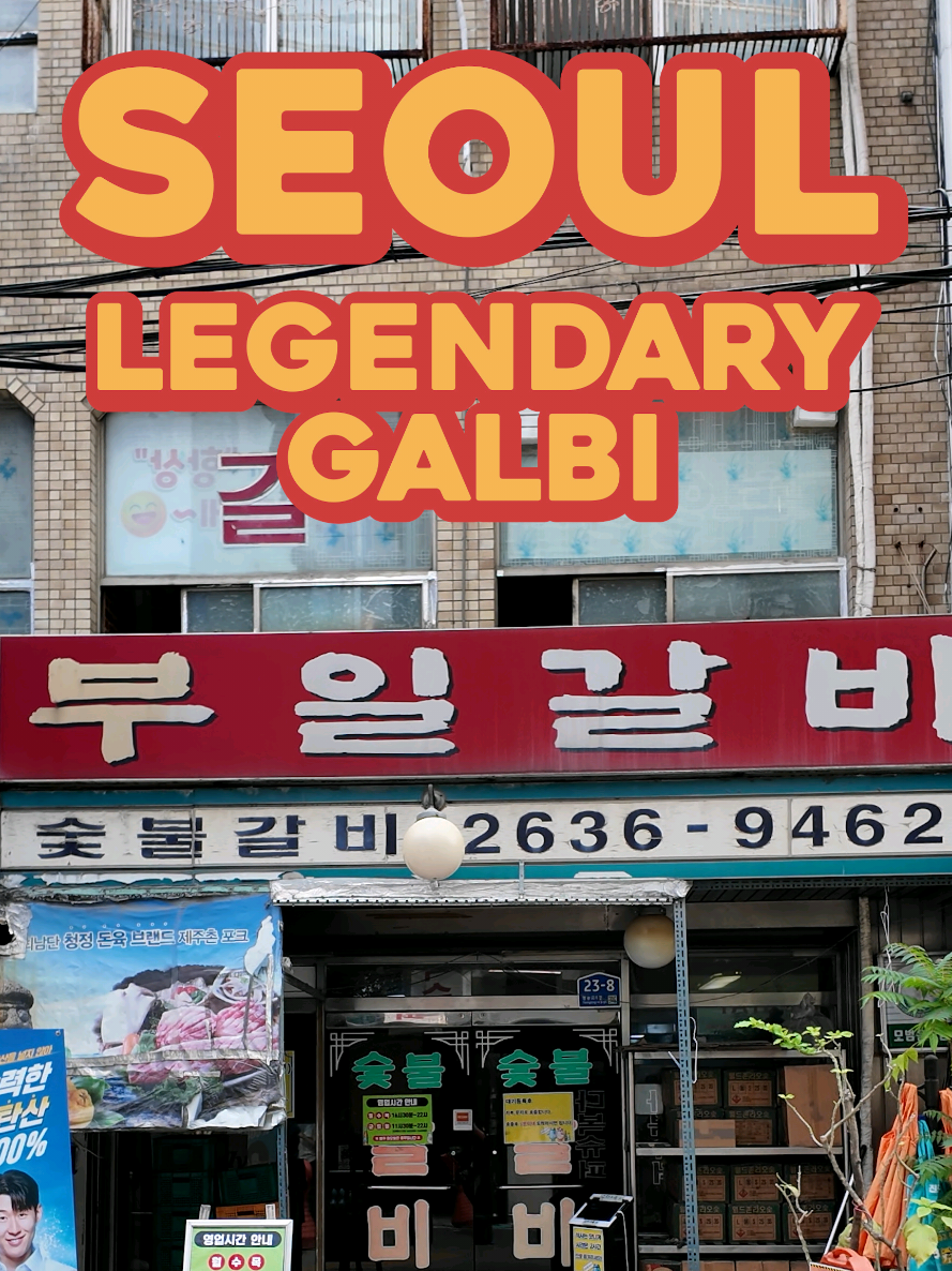 Seoul's Legendary Korean BBQ Restaurant