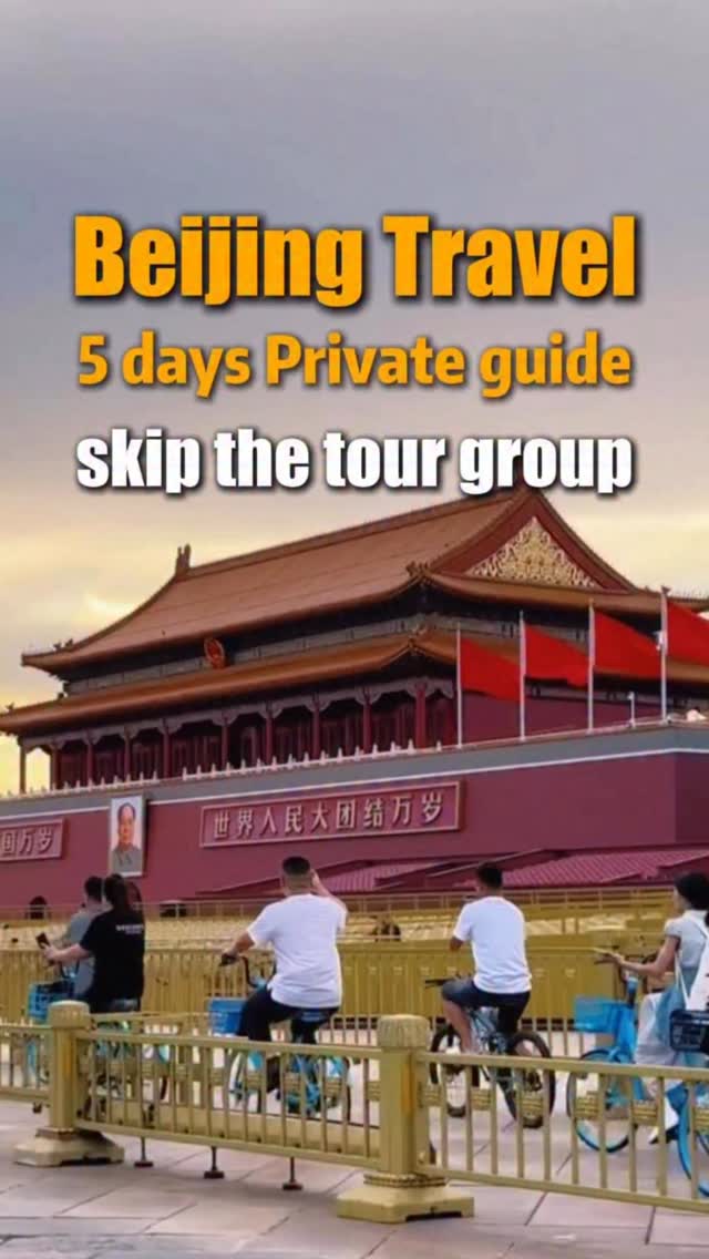 8 Attractions in Bei Jing Shi
