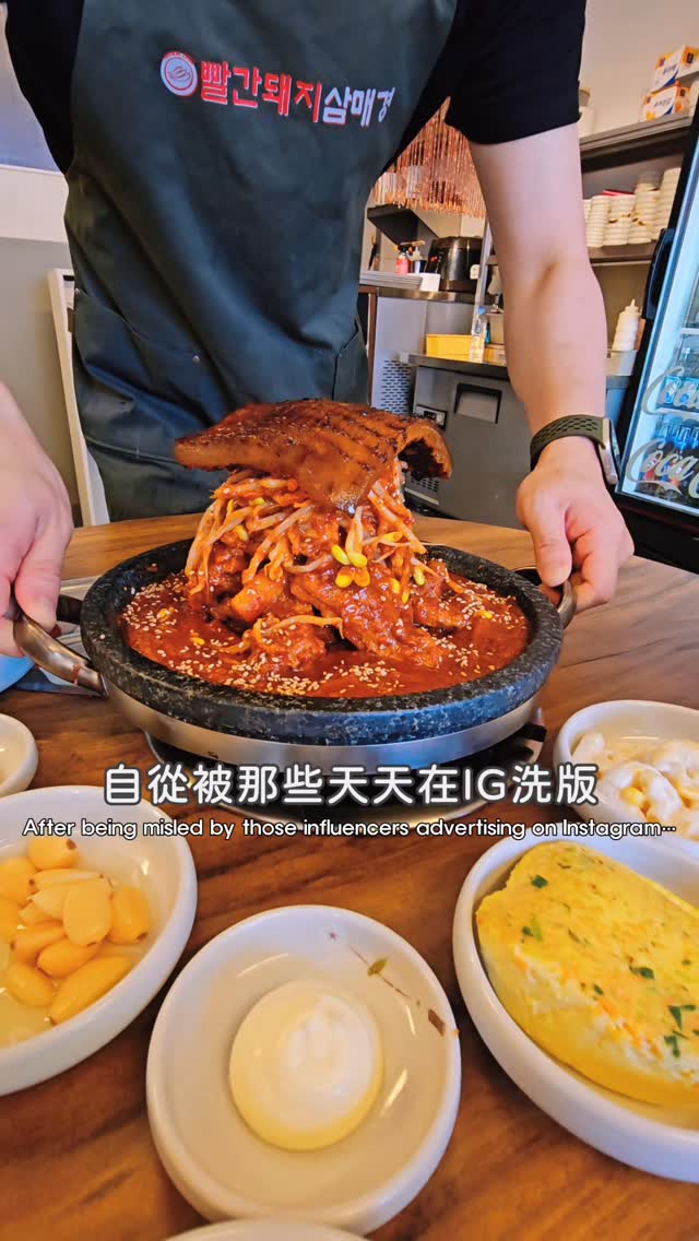 Seomyeon And Red Pig Sammaegyeong