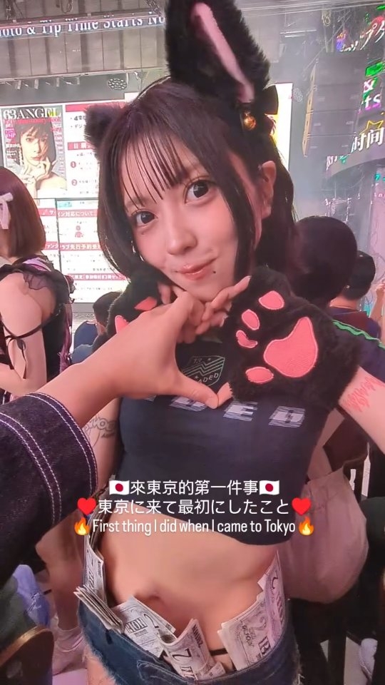 Shibuya 109 and Rokusan Angel