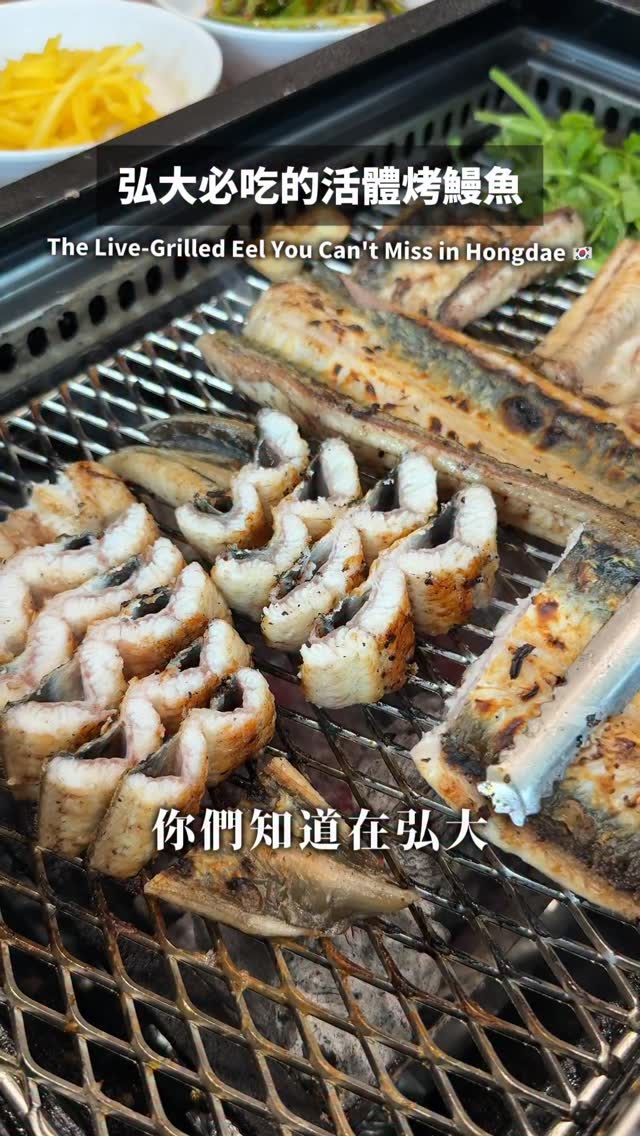 Hongdae's Live Eel BBQ Spot