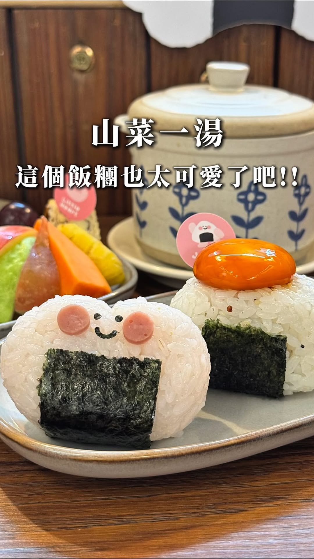 Taichung Onigiri Shop And Nearby Attractions